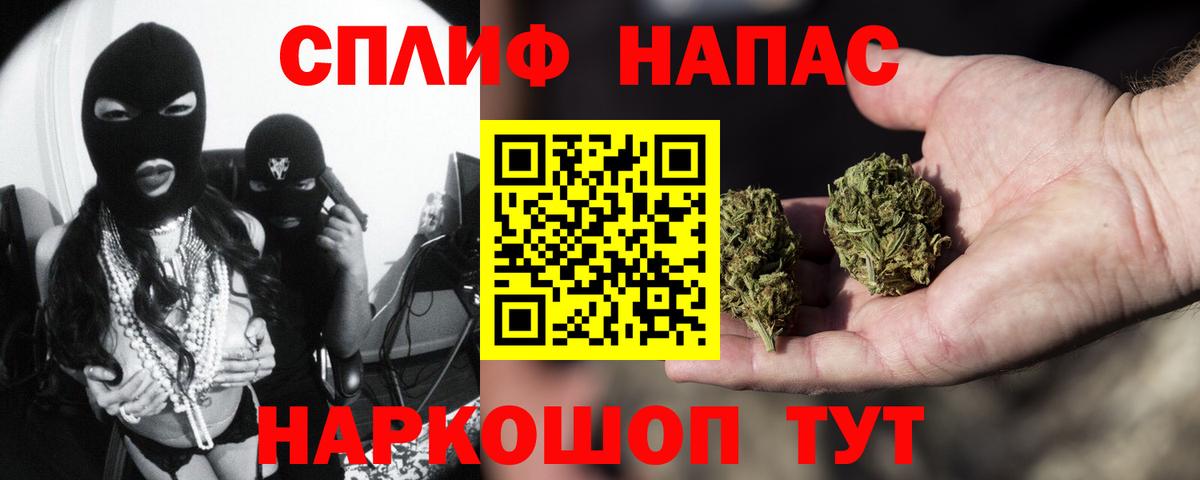 Каннабис марихуана  Конопля OG Kush  Бошки марихуана White Widow  Марихуана сатива  Вход с VPN  Геленджик 